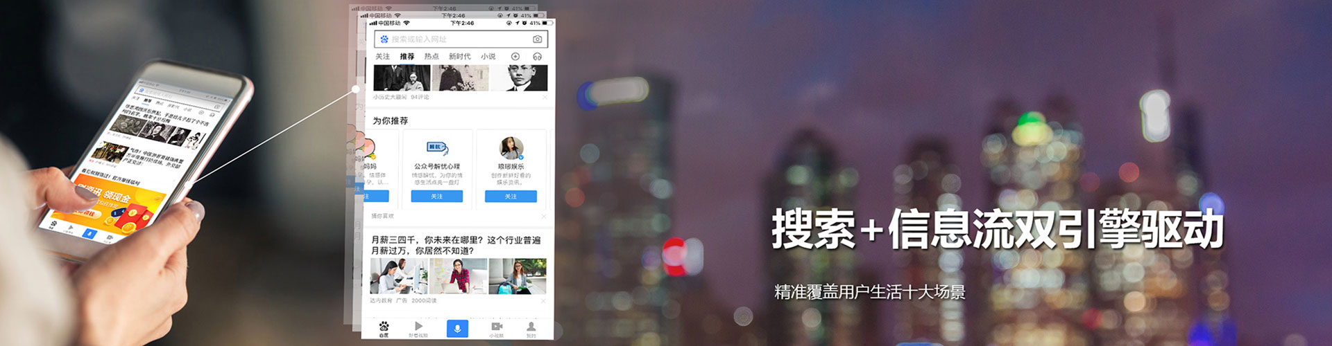丰都百度广告竞价