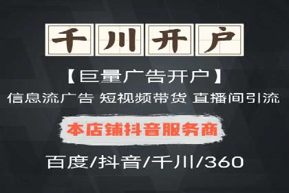 微博信息流案例分析：品牌营销的新阵地