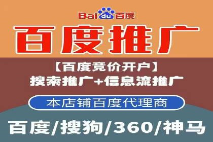 百度广告推广案例：如何实现精准营销