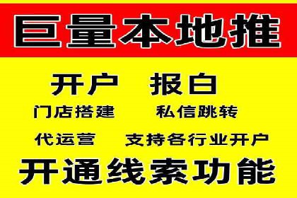 百度竞价托管外包的典型案例：如何实现广告效果最大化